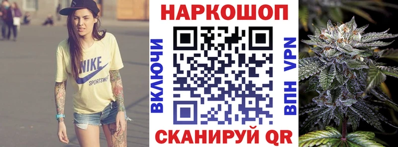 Вейп ТГК Щигры