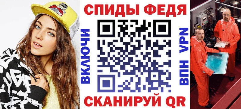 Amphetamine Розовый  Щигры 