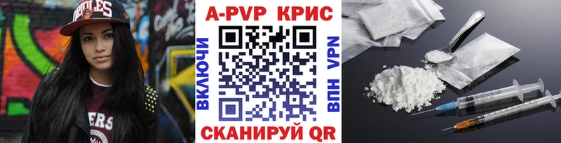 blacksprut онион  Щигры  Alpha-PVP Соль 
