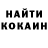 КЕТАМИН VHQ Artem Saltykov