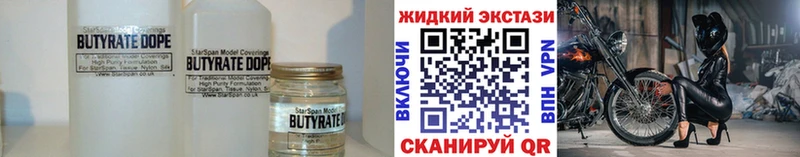 наркота  Щигры  БУТИРАТ буратино 