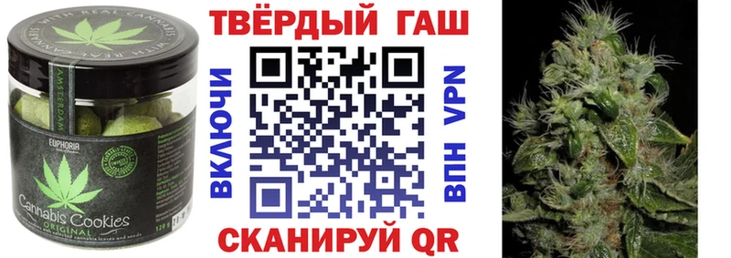 Canna-Cookies марихуана Щигры