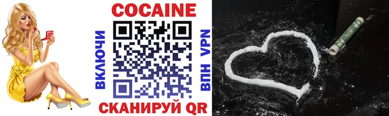 Cocaine Боливия  цена   Щигры 