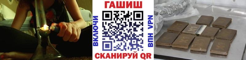 ГАШ убойный  Щигры 