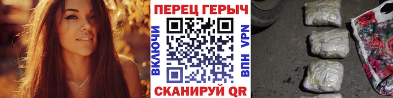 Героин Heroin  Щигры 