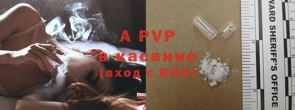 соль курить ск Пестово