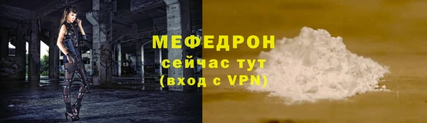 соль курить ск Пестово