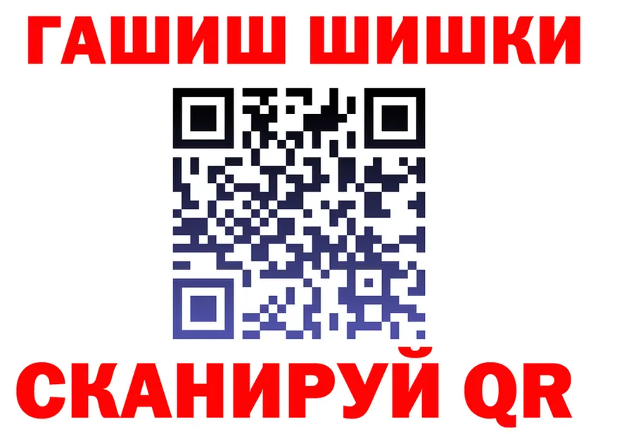 МЕФ VHQ зеркало shop hydra Щигры