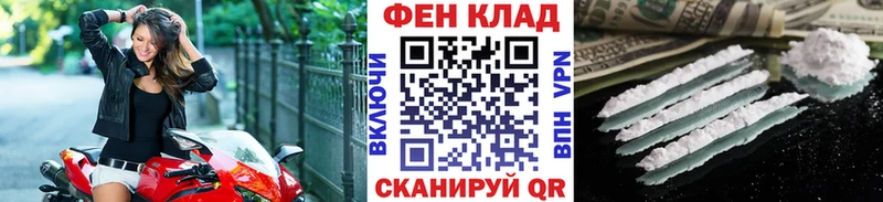 KRAKEN зеркало Щигры Метамфетамин пудра дарнет шоп