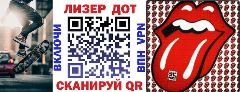 Марки 25I-NBOMe 1500мкг  Щигры 