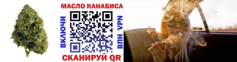 магазин продажи   Щигры  Дистиллят ТГК концентрат 